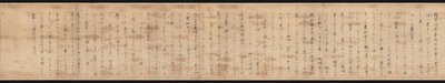Gosannen Kassen Emaki by Hidanokami Korehisa